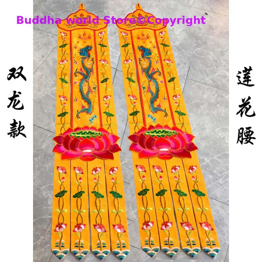 Home Textiles Wholesale - Para hurtowa dostawa buddyjska Buddyzm Domowa